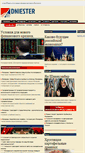 Mobile Screenshot of dniester.ru